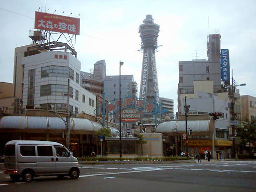 tutenkaku3.jpg