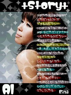 歌詞画 Beauty Smily 楽天ブログ 歌詞画 Beauty Smily 楽天ブログ