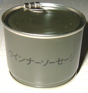 06 1223　レア土産：ウインナーソーセージの缶詰.JPG