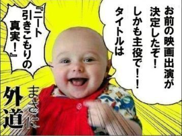ニート.jpg