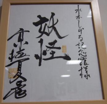 2006_10090029.jpg