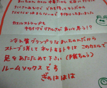 P1020008.JPG