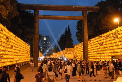 靖国神社