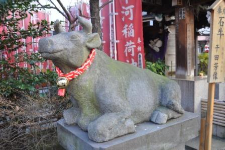 平河天満宮・ 石牛