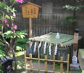 お岩稲荷田宮神社（oiwaido）