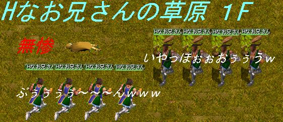 草原.JPG