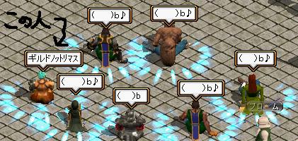 誤２.JPG