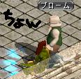 ちょｗ.JPG