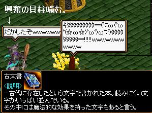 リッチ３.JPG
