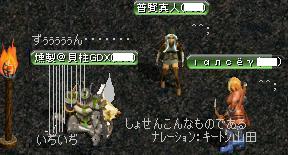 ﾊﾞﾌｫ３.JPG