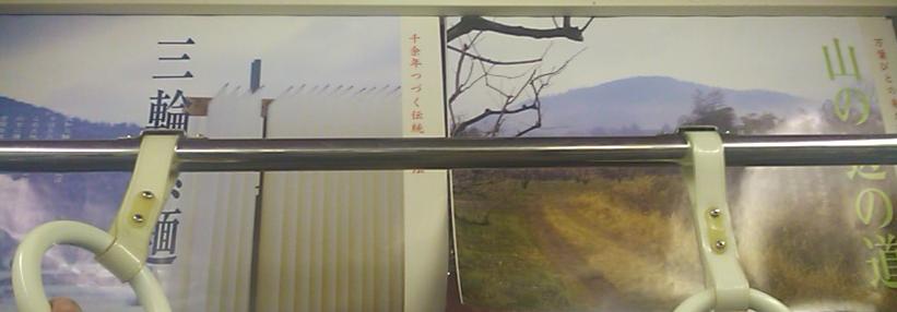 三輪そうめんと山の辺の道.JPG