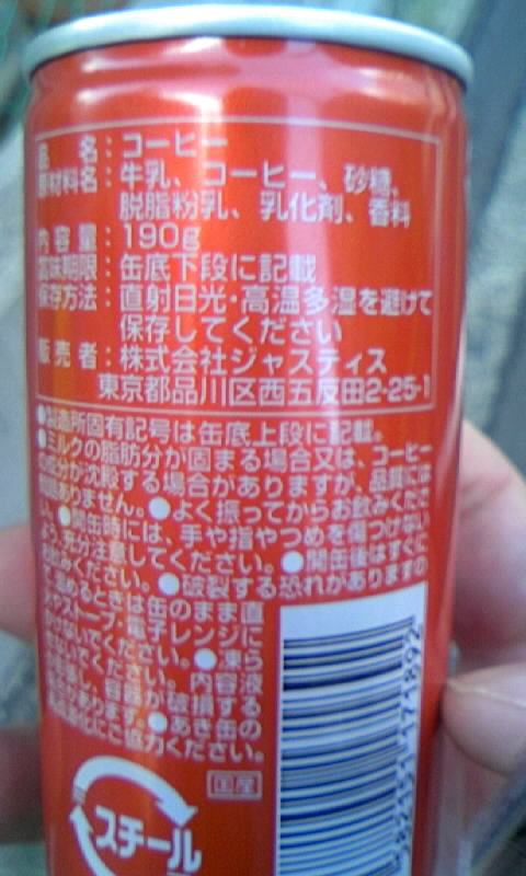 まだわかってないやつがいるから「納豆 ...