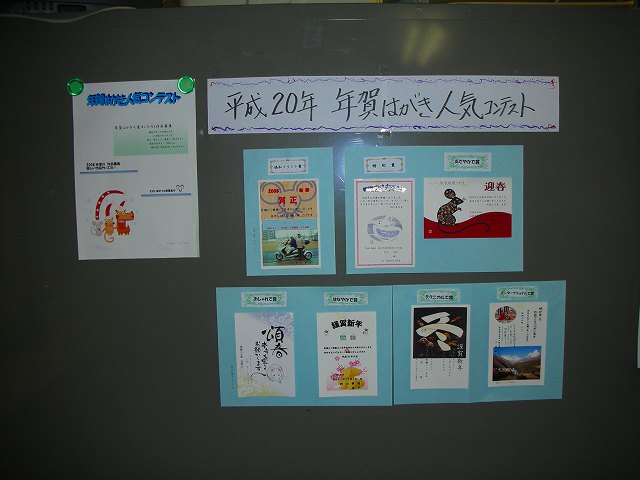 s-20.2.7.年賀_007.jpg