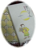 和三盆.jpg