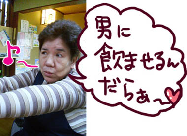 おばちゃん卑猥や!