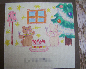 絵本式クリスマスカード3