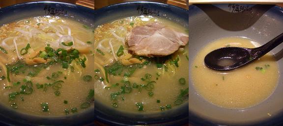 竹麓輔商店・塩.JPG