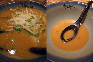 竹麓輔商店・えび味噌.JPG