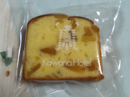 kawa_cake1.JPG