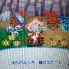 みんなお陰で達成できたよ