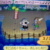 へーんしん！！