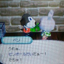 大切にしてね♪