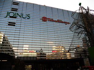 高島屋　横浜店