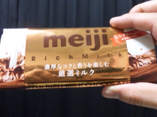 リッチチョコ