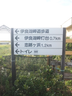 遊歩道へ