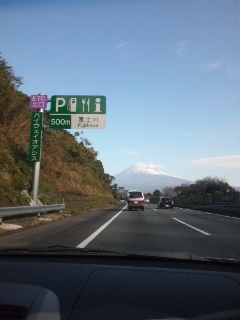 富士山、分かります？