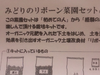 初心者でも大丈夫なんだ(＾O＾)♪