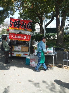 お好み焼きの良い香りが♪