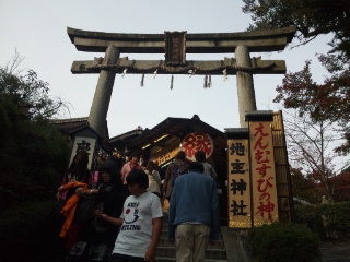 地主神社♪