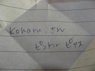 ジュエリー当選者