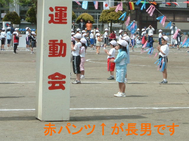 運動会２.jpg