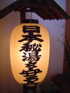 DSC05860.JPG