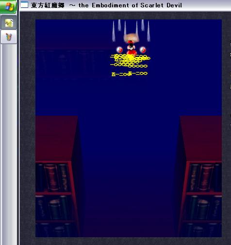 紅魔郷　４－４.JPG