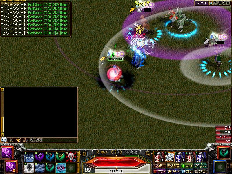 RedStone 07.08.12[32].jpg