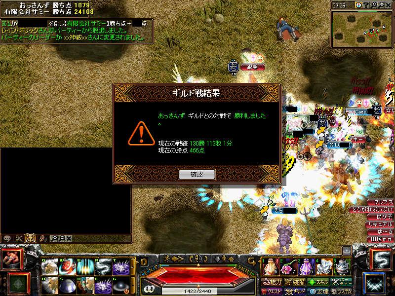 RedStone 07.08.07[15].jpg