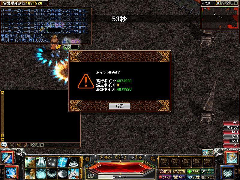 RedStone 07.08.09[14].jpg