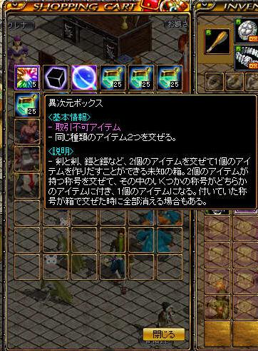 RedStone 07.08.17[00].jpg