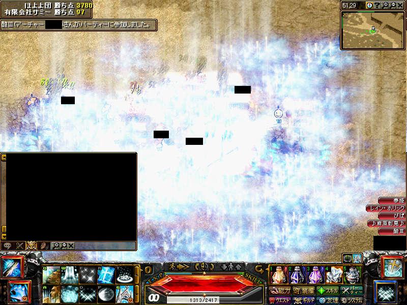 RedStone 07.08.17[06].jpg