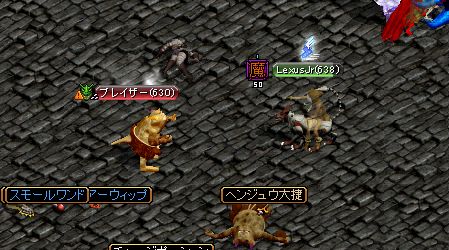 ヘンジュウのターン