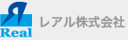 レアル株式会社