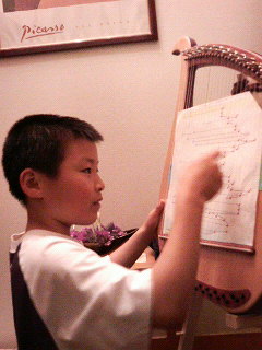 さねアルハープ