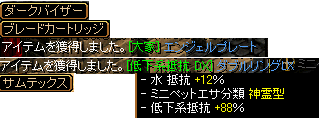 どろっぷ５２９.PNG