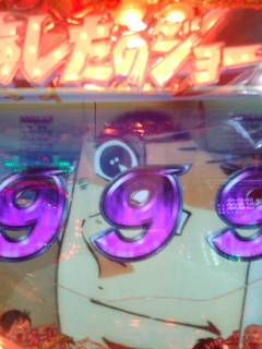 パチンコ直撃