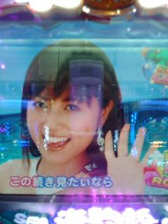 ７連