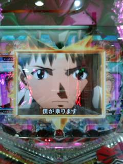 僕が乗ります
