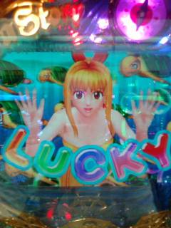 当たった